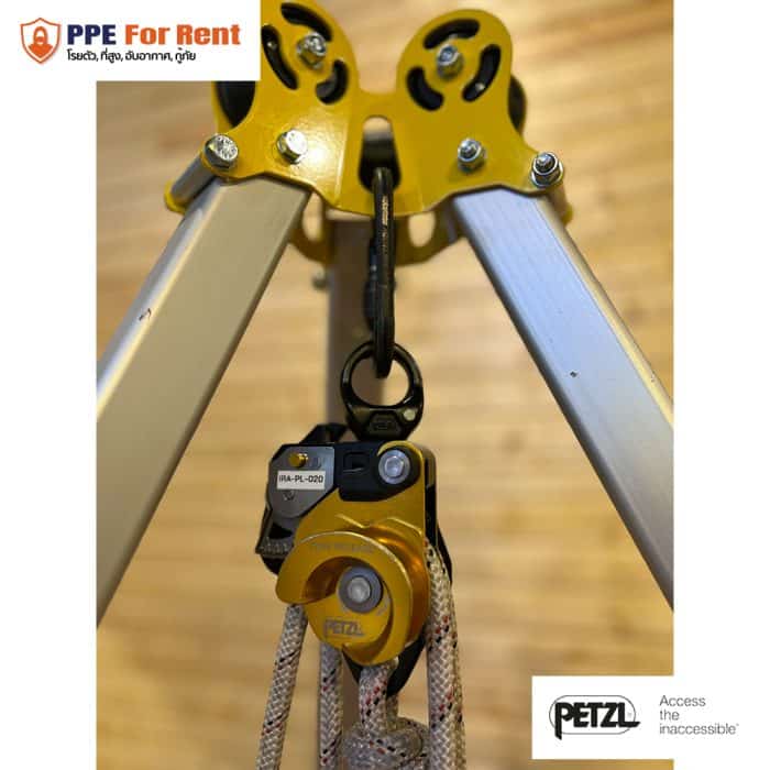 10.3 เช่าไตรพอด 3 ขา รอกประกอบ (เชือก) PETZL