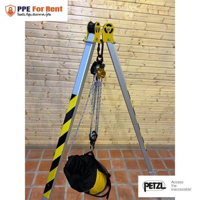 10.6 เช่าไตรพอด 3 ขา รอกประกอบ (เชือก) PETZL